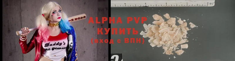 где купить наркотик  МЕГА как войти  Alpha PVP СК  Дзержинский 